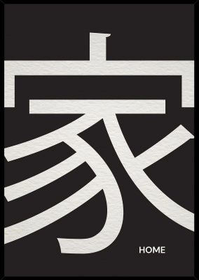 uchi